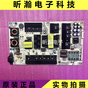 原装  海信LED55NU8800U 电源板 RSAG7.820.7474/ROH