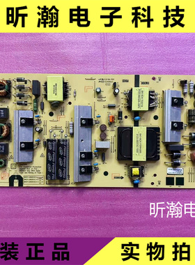 原装创维65M2 65V40 65H4电源板5800-L6M200-0000 MKDY-L6M200-00