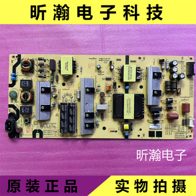 原装创维电源板MKDY-L6M200-00