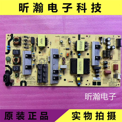 原装创维电源板MKDY-L6M200-00