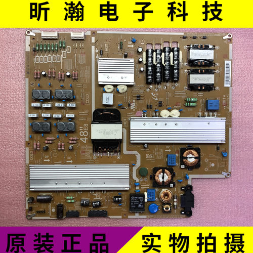 L48E8-FHSCBN44-00833A电源板