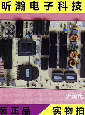 成色新 原装教智能交互一体机内置电源板MP600S-H-YC75 测试好