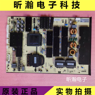 成色新 原装教智能交互一体机内置电源板MP600S-H-YC75 测试好