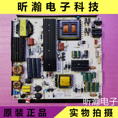 原装康佳电源板LK-PL580208C