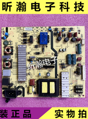 创维55E6000 50M5/M6/M7 55V5 55M5E电源板5800-L5L018-0000/0030