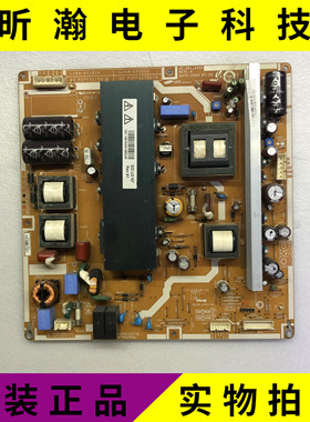 现货 原装长虹PT42618NHD 电源板 LJ44-00182A PSPF321501B