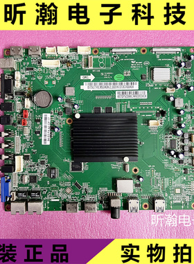 原装长虹/ 鸿合 HT-70N68TB HT-65E68TB主板 TVE.MSD828.2 VER1.3