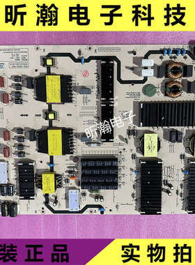 原装创维86G51电源板5800-L9M320-0000 L9M32 N012406-001091-001