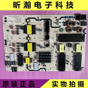 0000 L9M320 L9M32 N012406 001 原装 001091 创维86G51电源板5800