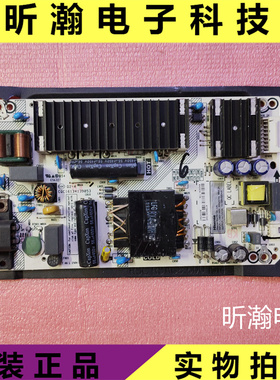 原装 海信50V1A H50E3A HZ50A52电视电源板RSAG7.820.8907/ROH