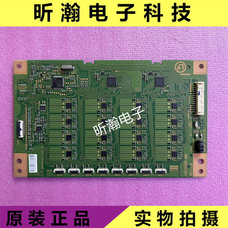 原装索尼KD-65X9300C 背光板 恒流板15ST032M-A01 实拍测好