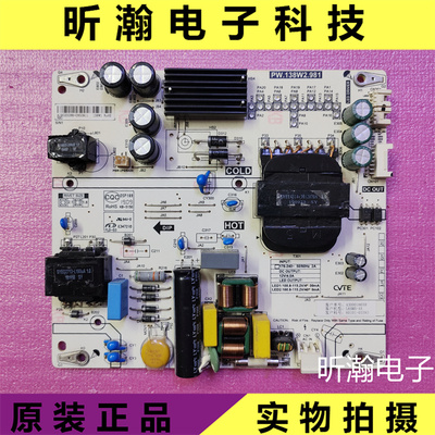 原装小米电源板PW.138W2.981