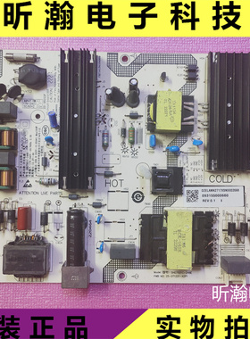 原装 小米L75R9-XT L75M9-EP电源板SHG7501C-248E