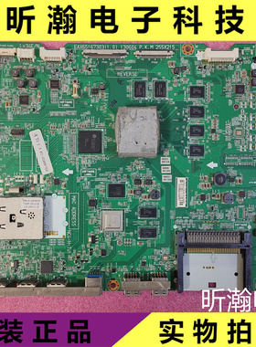 原装LG 55LA9300/9650-CA 液晶电视主板EAX65167303配屏LC550E0K