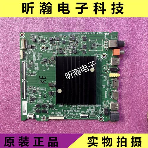 海信HZ65A66E主板RSAG7.820.8813