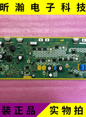 现货  原装 TH-P50U30C P50UT30C SC板 TNPA5351 AF AJ