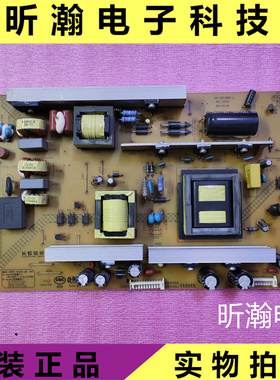 原装长虹55Q1R 电源板HSL55S-1M2 5A8 XR7.820.342V1.1/V1.2