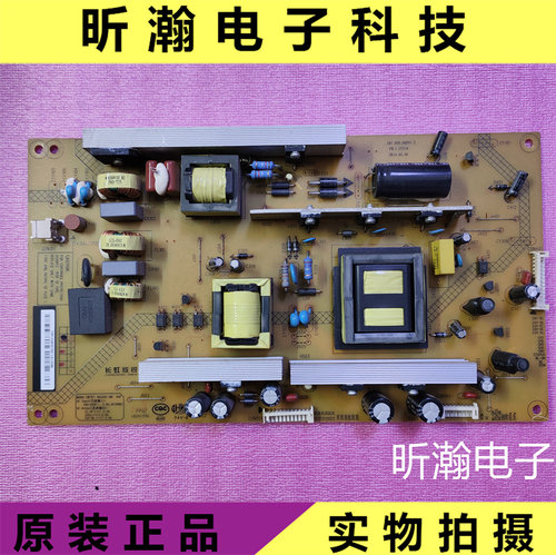 原装长虹55Q1R电源板HSL55S-1M2