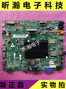 原装东方中原 DS-85/86IWMS-L02PA主板TVE.MSD638.1 实拍注意接口