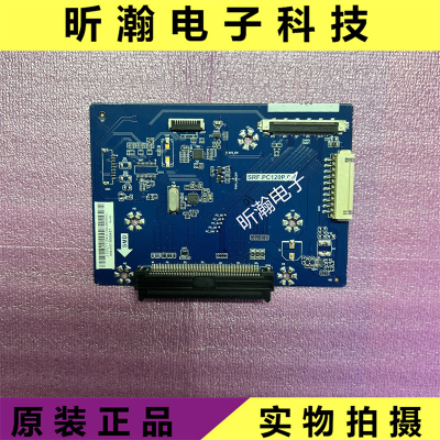 希沃转换板SRF.PC120P.01
