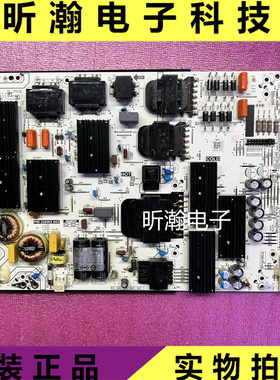 原装65寸 教学一体机电源板 PW.320W2.802