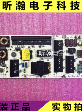 原装东芝75C340F 75M540F海信75A7F 75A7E电源板 RSAG7.820.8944