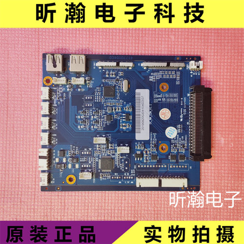 触摸一体机主板DC-WA-CON-V1.1