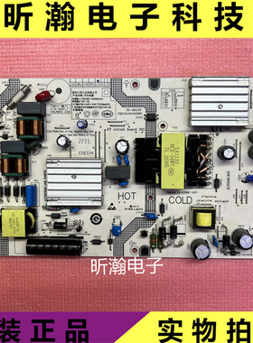 原装 小米L50M7 L55M7-EA电源板25-DT0691-X2P1 SHG5501C/D-248E