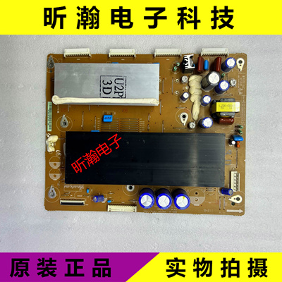 长虹3DTV50738BY板LJ41-08458A