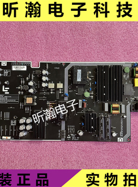 原装乐视超4 X50Pro L504UCNN电源板AMP50LS-X4 测好