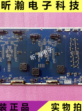 现货原装 LG 86寸恒流板 KLS-E860RAMHF24C REV:0. 0 6917L-01758