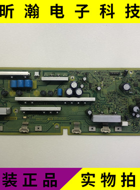 原装松下TH-P50U20C TH-P50S25C SC板TNPA5105 AB