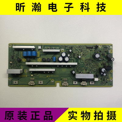 TH-P50U20C电源板Y板TNPA5105AB