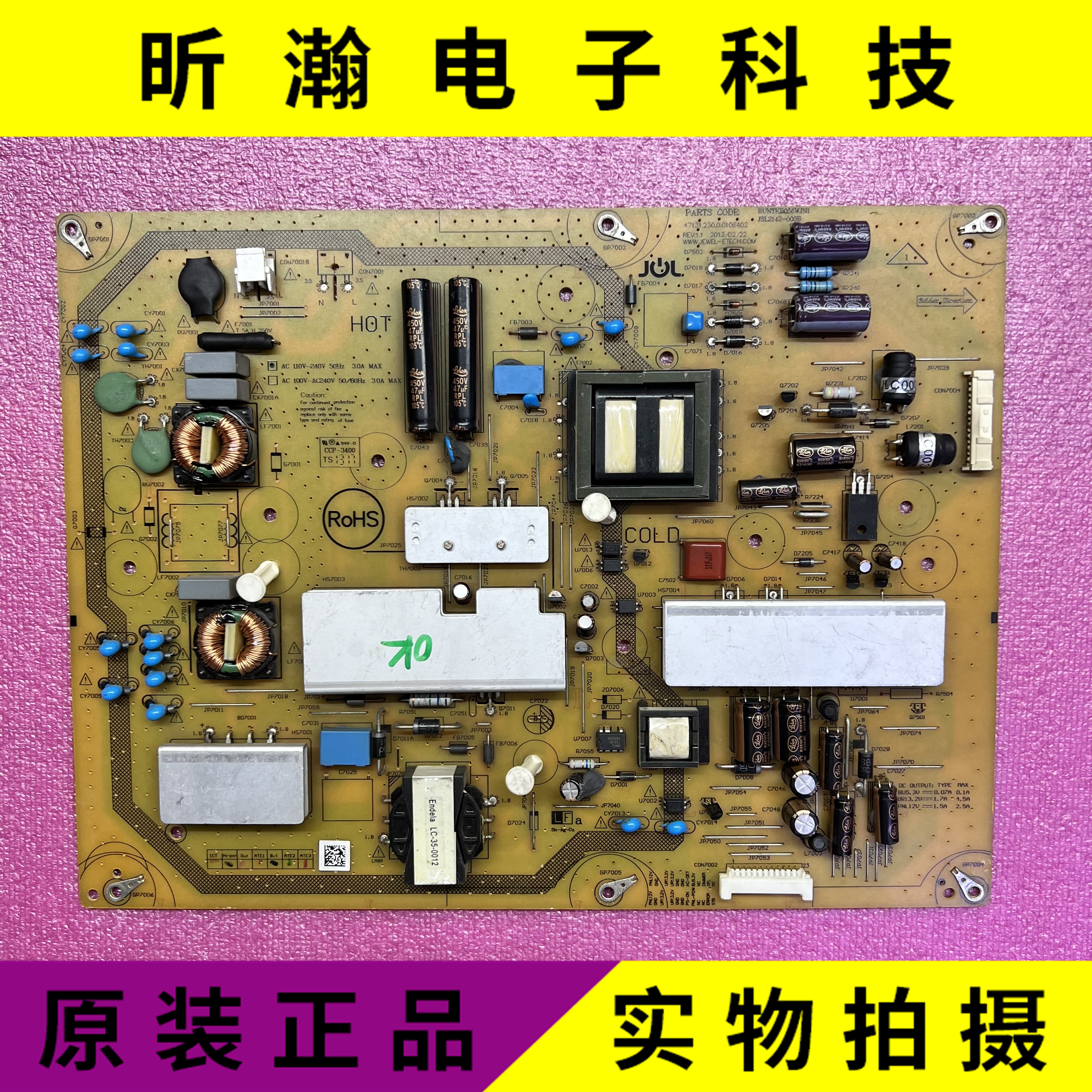 LCD-60LX540A电源RUNTKB056WJN1