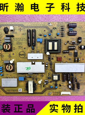原装夏普 LCD-60LX540A电源板RUNTKB056WJN1 JSL2142-003B测试OK