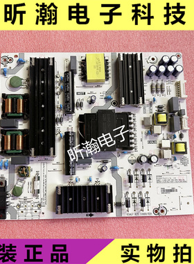 成色新 原装海信65E7G 70V1F-R电源板RSAG7.820.10889 背光4针