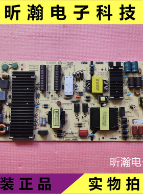 原装创维65C60 65H5电源板168P-L6R026-00 583X-L6R026-0000