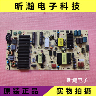 原装创维65C60 65H5电源板168P-L6R026-00 583X-L6R026-0000