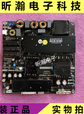 原装Tranosun教学机电源驱动高压一体板TOSN-LD5167P/LD5168P