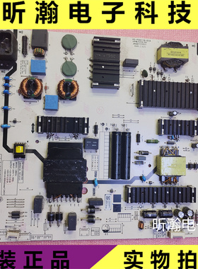 创维75G65DX 75D6电源板L8M33J N012402-000564-002 现货