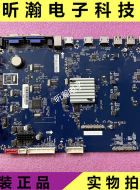 原装 希沃S65EB S70EB S75EB S86EB教学一体机主板T.MS638.72