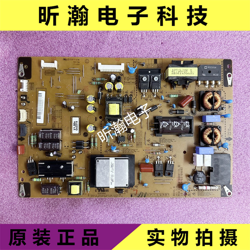 原装LG 55LM6400 55LM6700电源板EAX64744401 EAY62709002,电子元器件市场,显示屏/LCD液晶屏/LED屏/TFT屏,淘宝优惠券,粉丝福利购,淘宝优惠卷