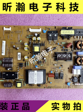 原装LG 55LM6400 55LM6700电源板EAX64744401 EAY62709002