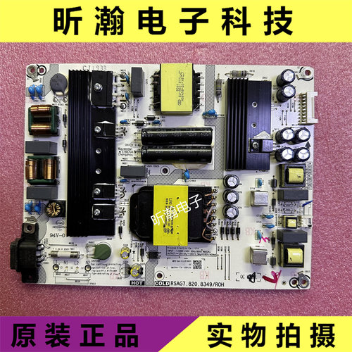 RSAG7.820.8349电源板7.820.7748