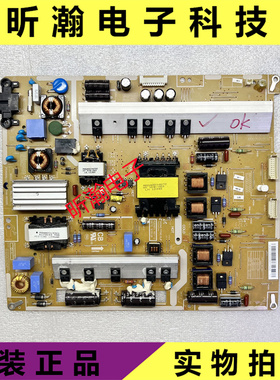 成色新 原装三星UA55ES7000J电源板 PD46B2Q-CSM BN44-00522B/D