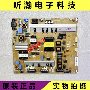 成色新 原装三星UA55ES7000J电源板 PD46B2Q-CSM BN44-00522B/D