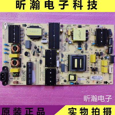 原装康佳65E8PRO电源板35025541