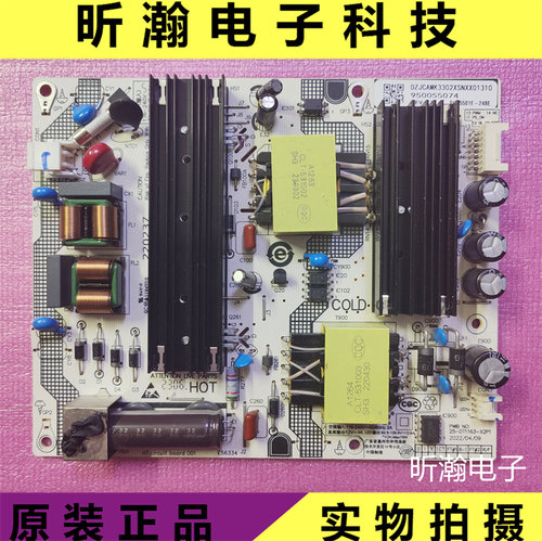 原装电源板SHG5501-248E