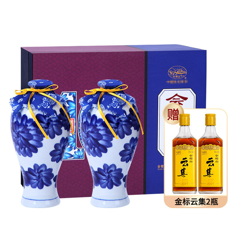 绍兴黄酒会稽山宝石花十年陈手工糯米花雕酒500ml*2瓶礼盒商务礼