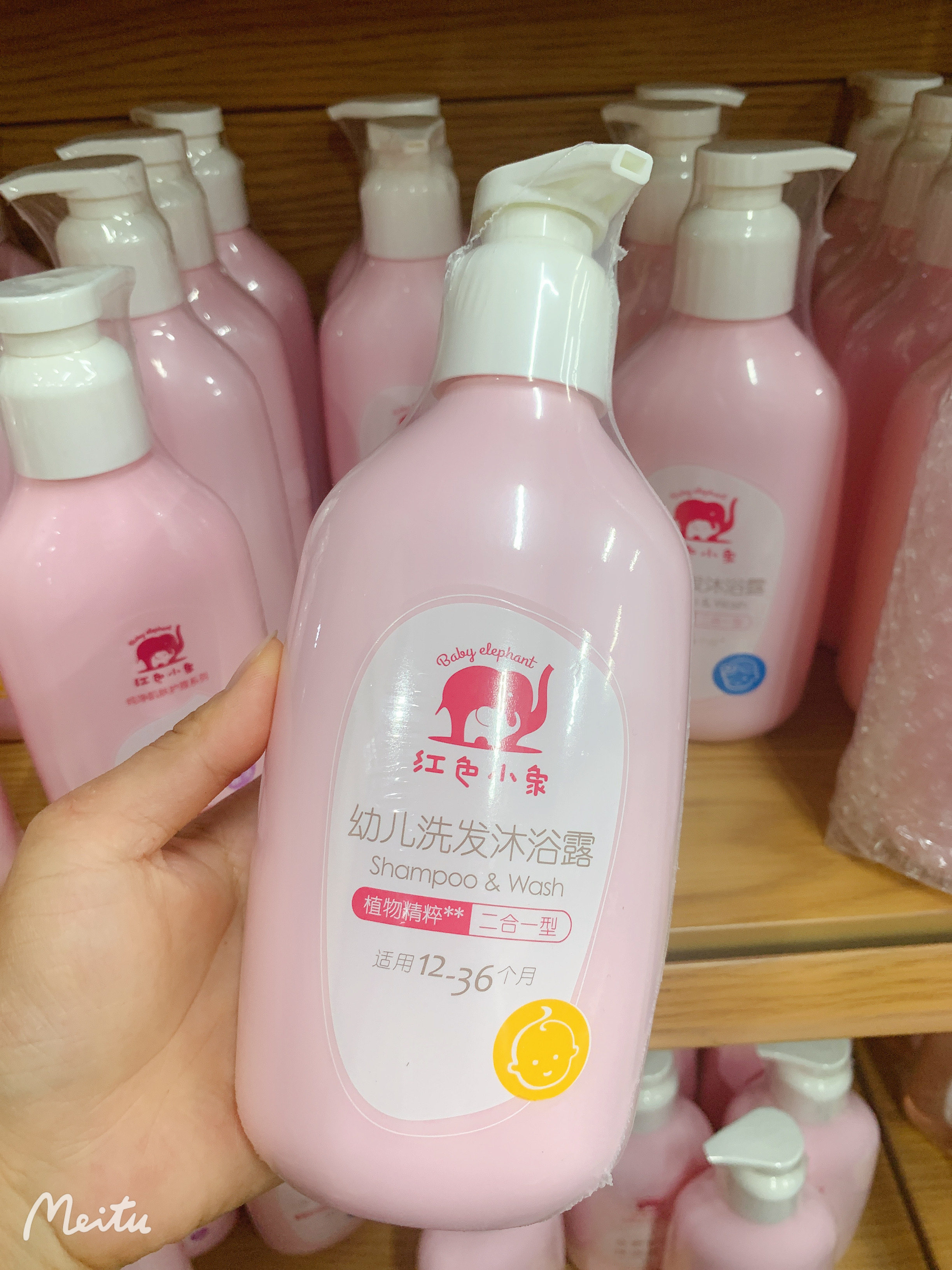 红色小象婴儿童洗发水沐浴露二合一幼儿新生宝宝洗护用品正品保证怎么看?
